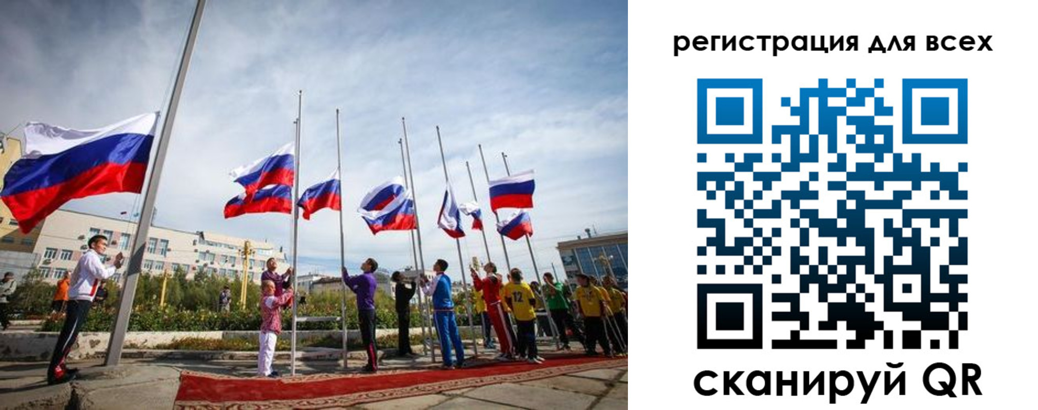 прописка от собственника в Нерчинске