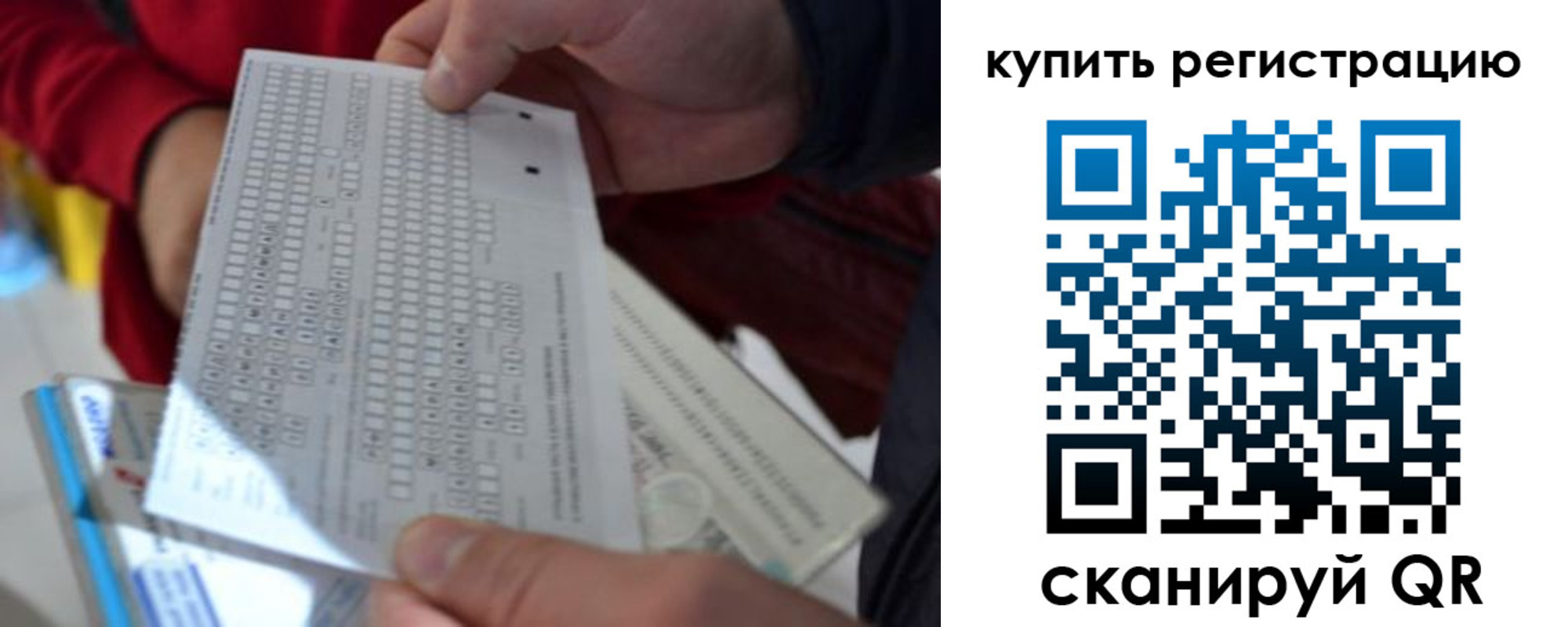 прописка в квартире в Нерчинске